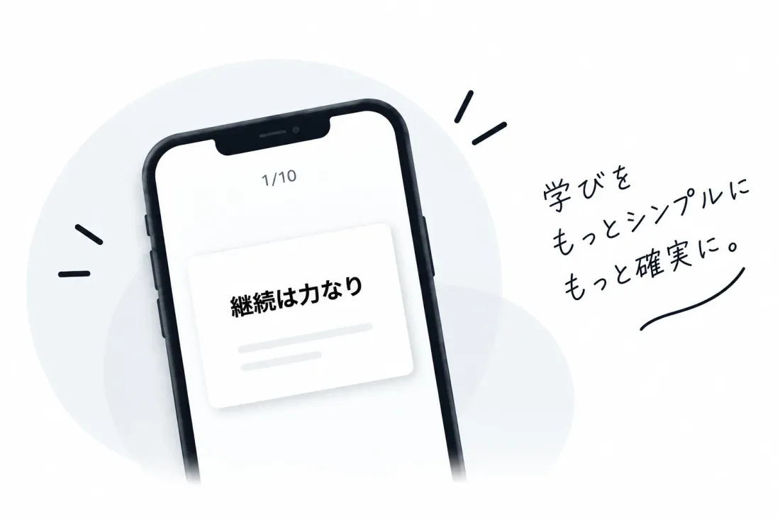カードが表示された iPhone のイメージ。